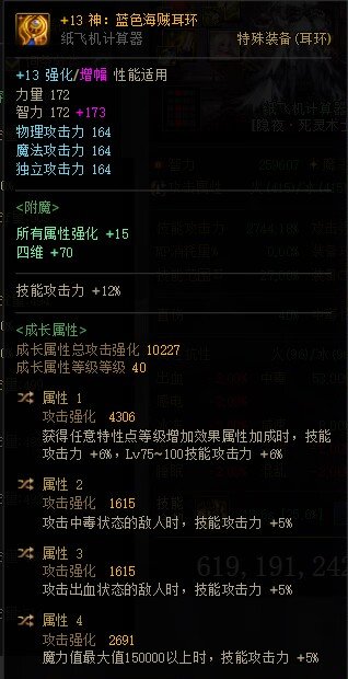 cp武器改版后可能成立的死灵特化45前瞻(流派是否成立未知，但作业可以提前抄了)12