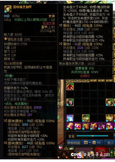 老哥，现在还有必要特化80吗？1