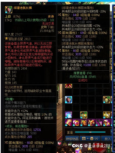 老哥，现在还有必要特化80吗？2