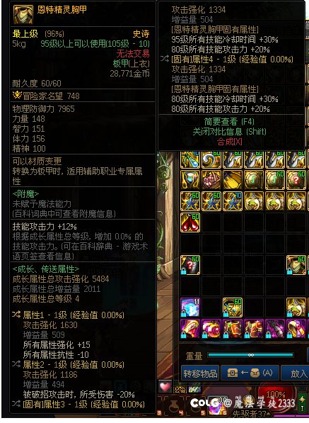 老哥，现在还有必要特化80吗？3