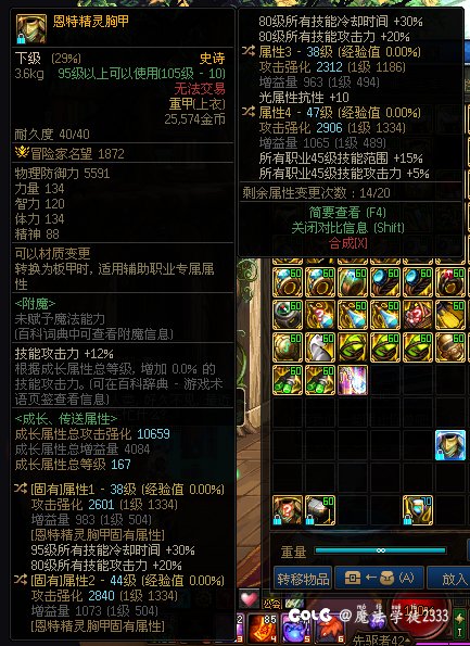 老哥，现在还有必要特化80吗？4