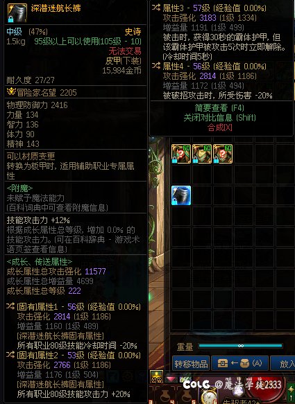 老哥，现在还有必要特化80吗？5