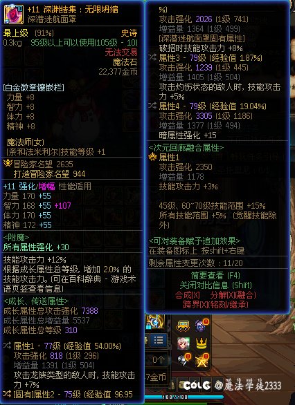 老哥，现在还有必要特化80吗？7