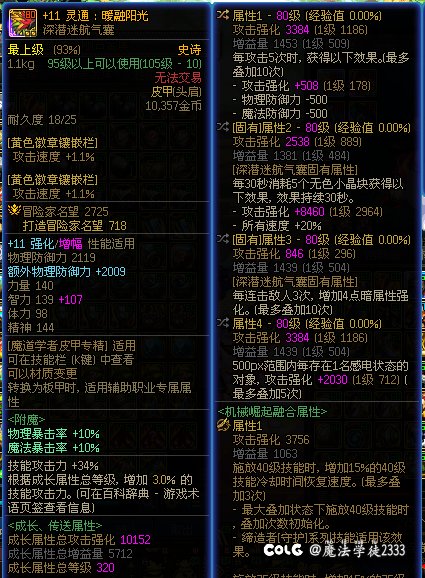 老哥，现在还有必要特化80吗？8