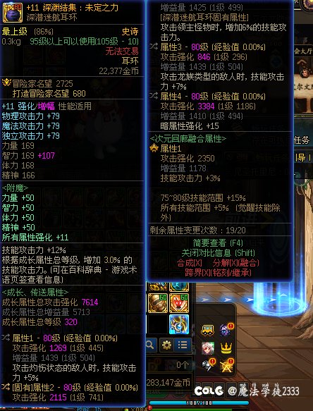 老哥，现在还有必要特化80吗？10