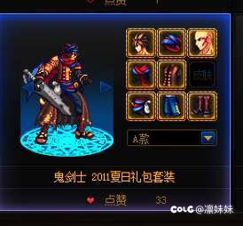 跨一有人上架一下这个么1