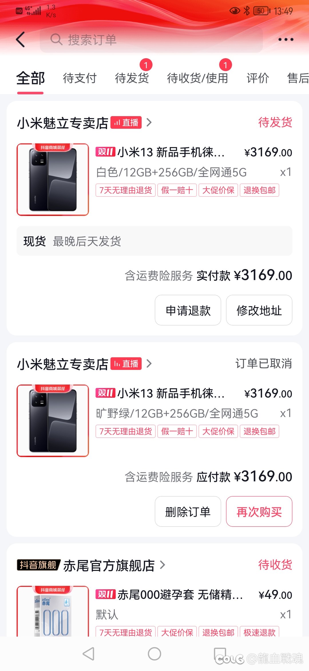 不是米14买不起而是米13更有性价比1