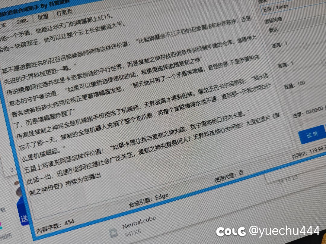 谁有复制矛盾的图片，急急急1