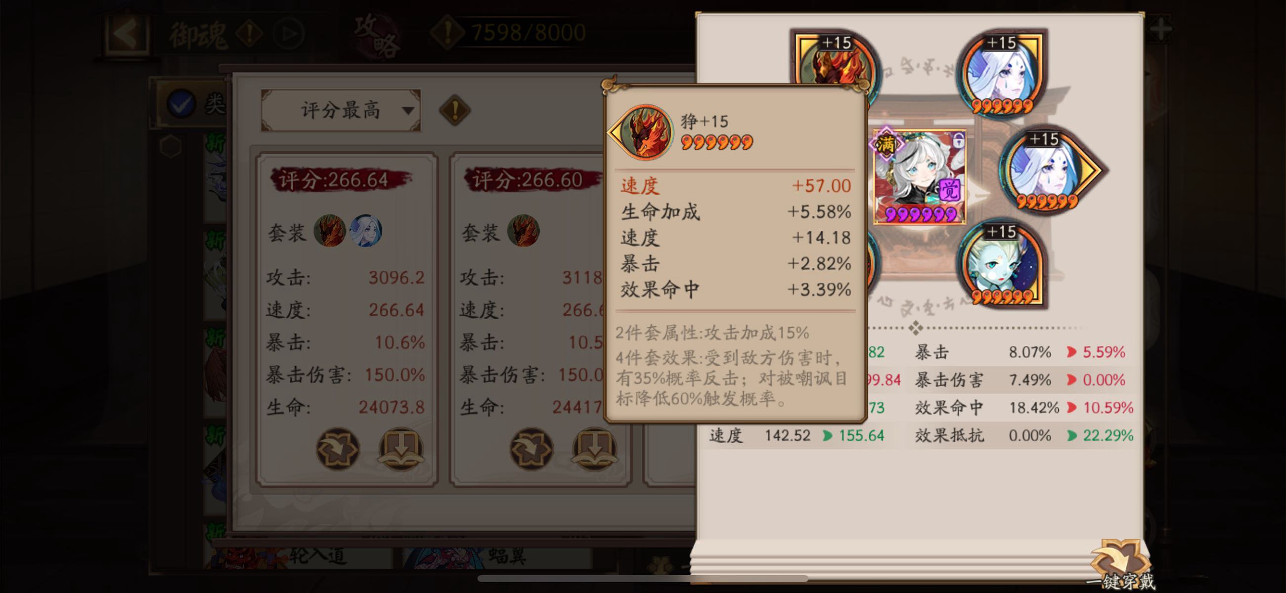记录下yys，1500天签到2