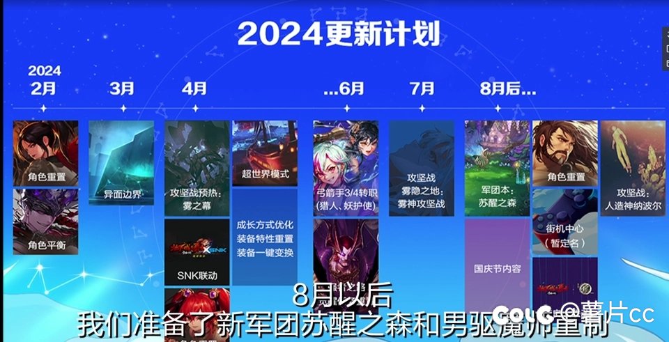 男鬼模型重做几月上国服1