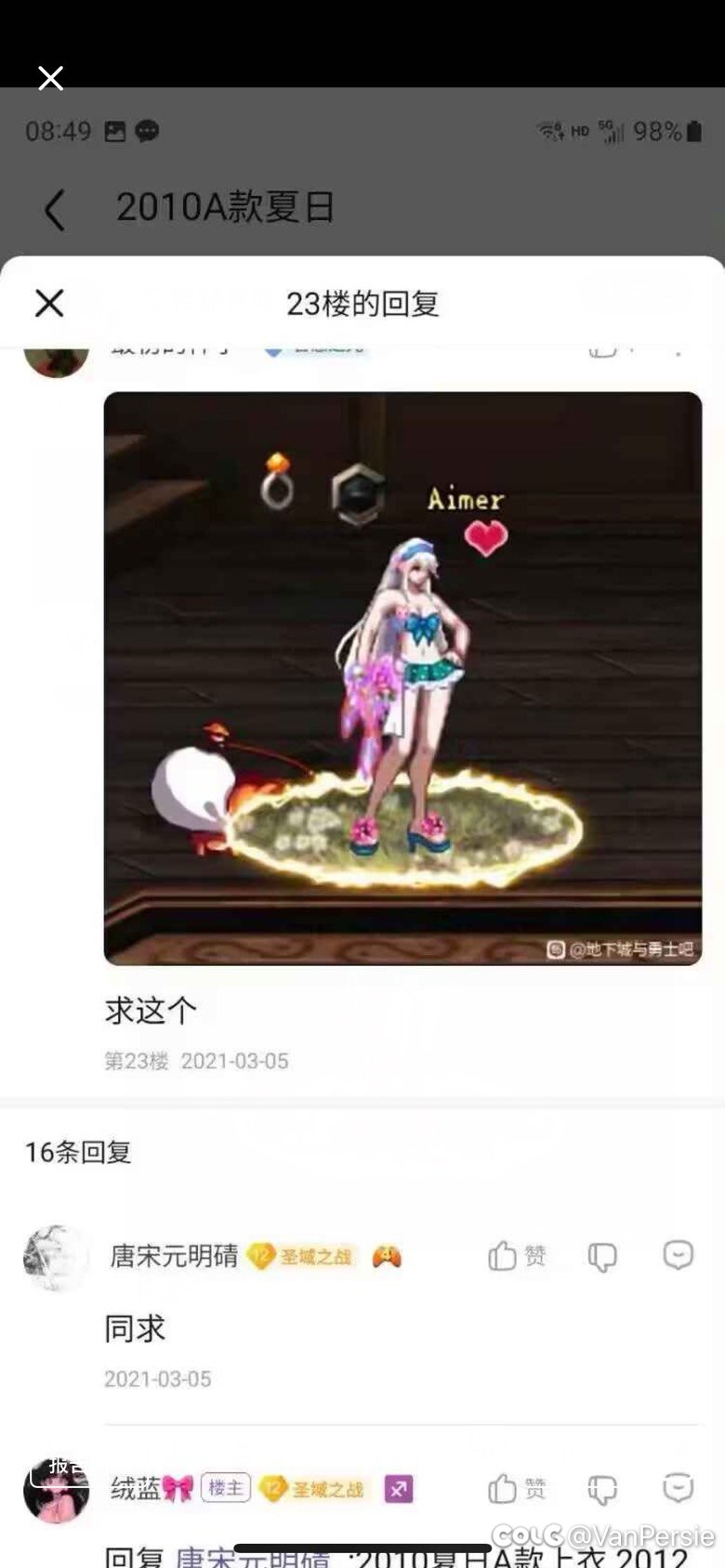跨2求女格斗大佬上架这套衣服，呜呜呜1