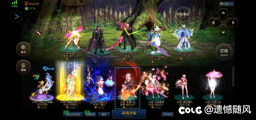 [跨5]跨五找个小团体，最好是早上9-10点开打的1