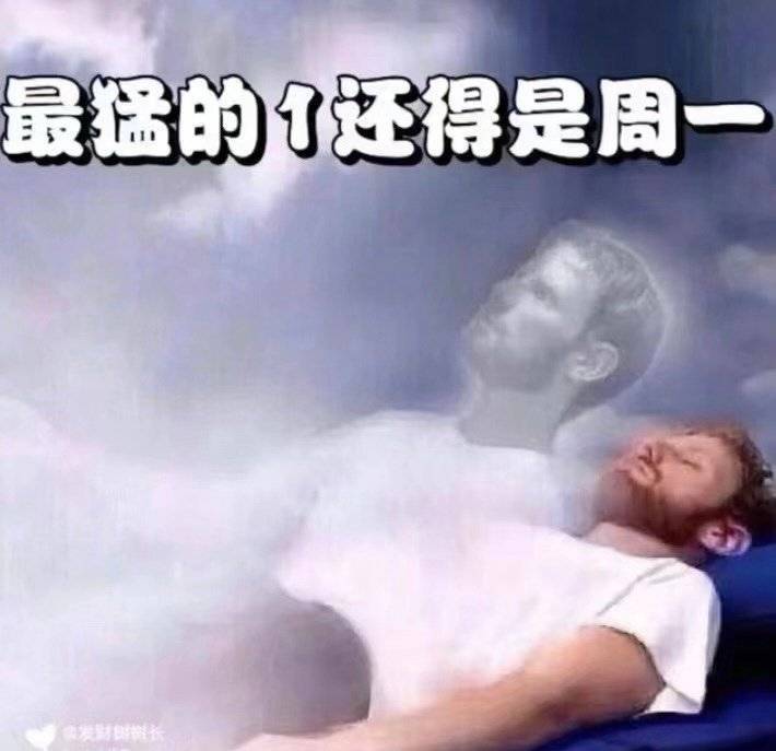 周一周一1