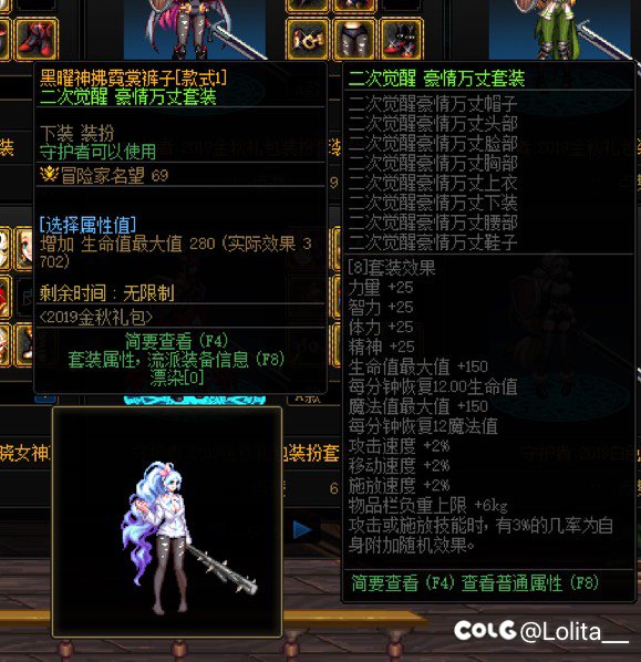 跨六没有人上架二觉黑曜神的裤子吗1