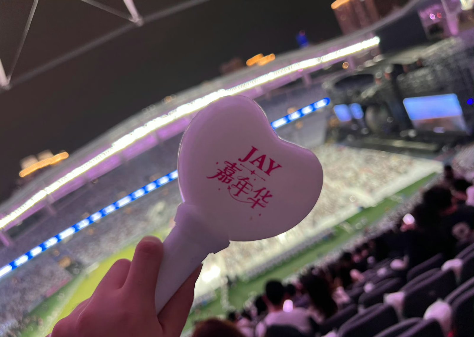 问就是今年不留遗憾5