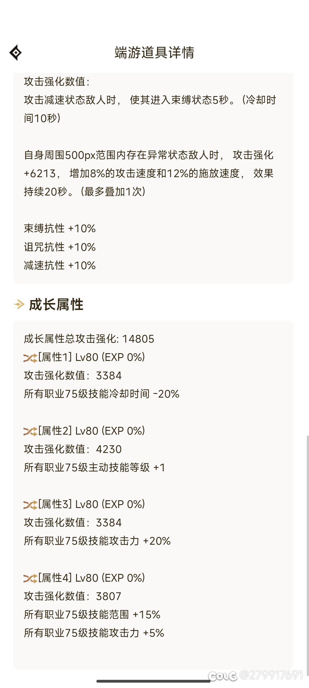 浅谈神剑流（附出血和空血流）2
