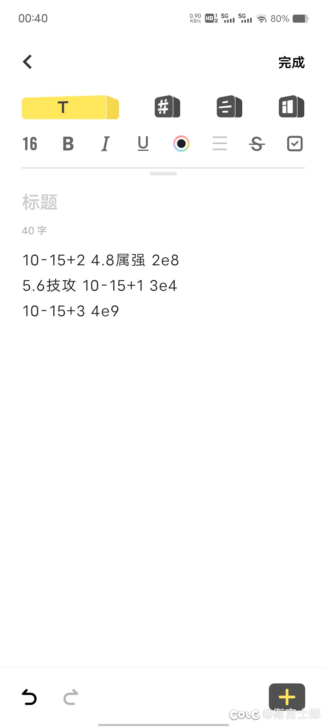 家人们，这几块玉整哪个合适点1