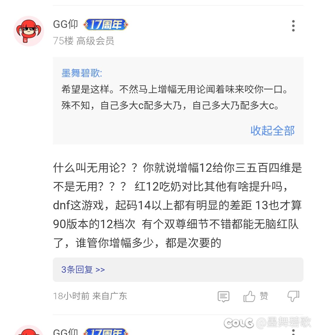 这种人怎么说？1