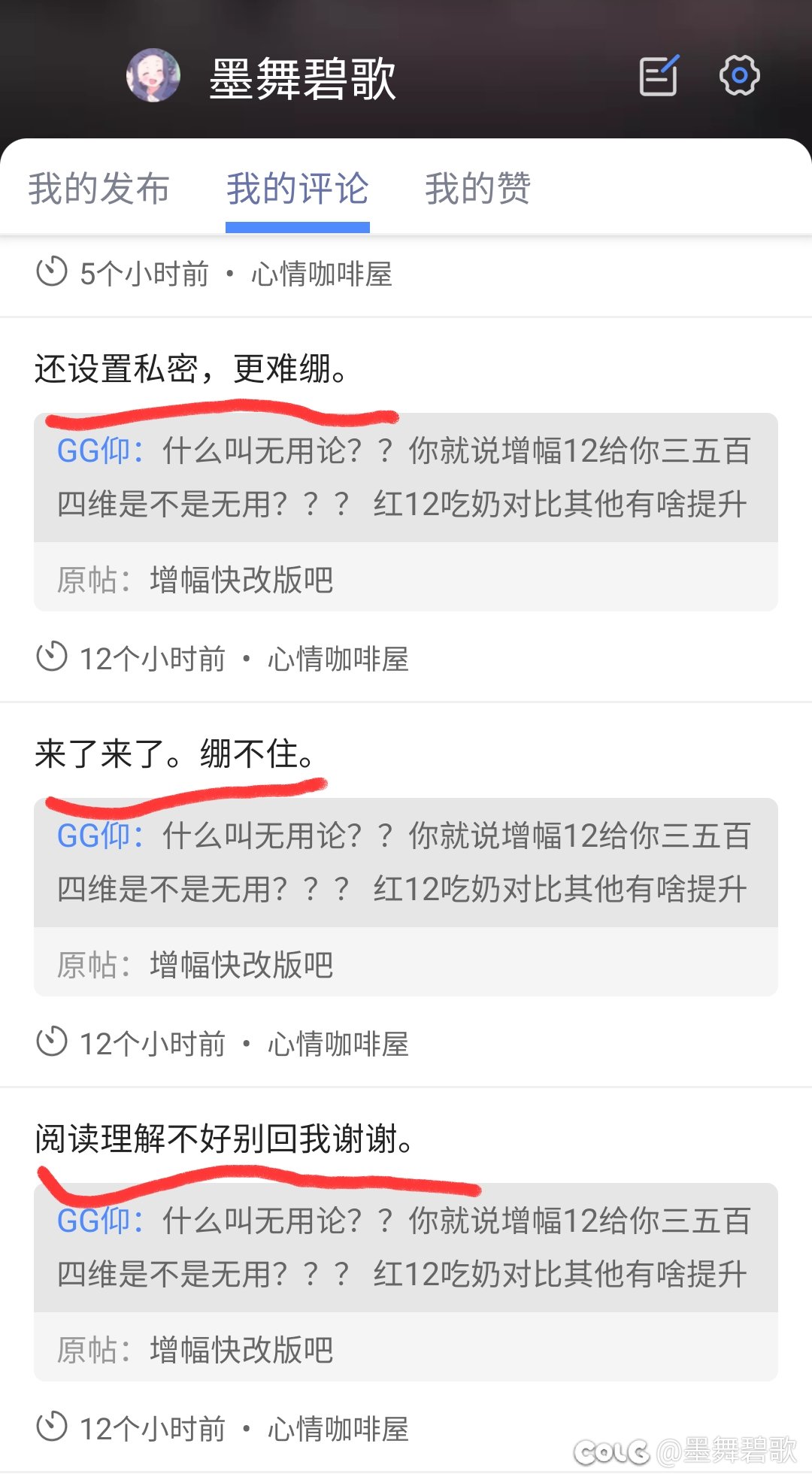 这种人怎么说？2