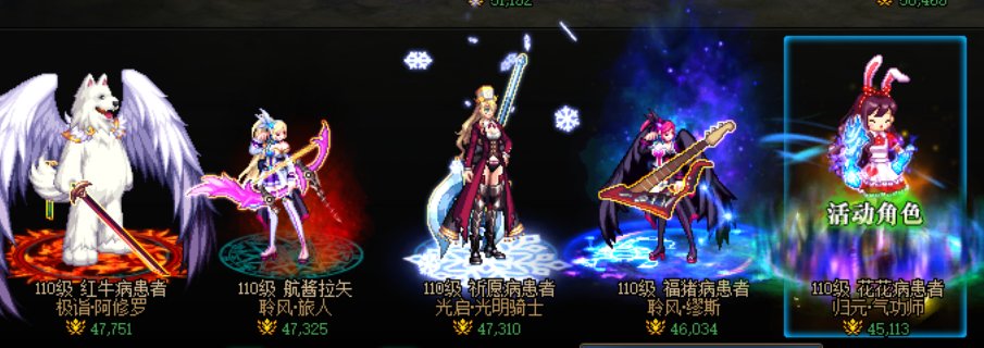 普通8人团有招人的吗1