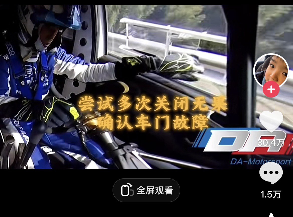 抖音这个平台真是一直在刷新我对傻逼的认知2