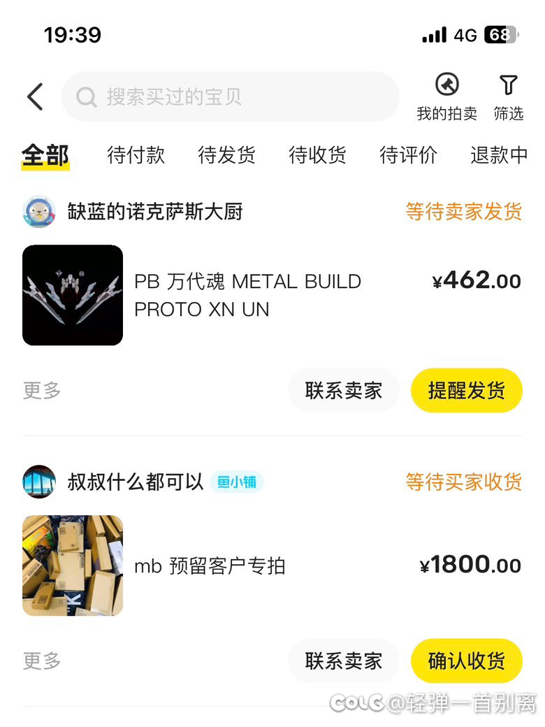 【模型水】双入配件包，奈斯1