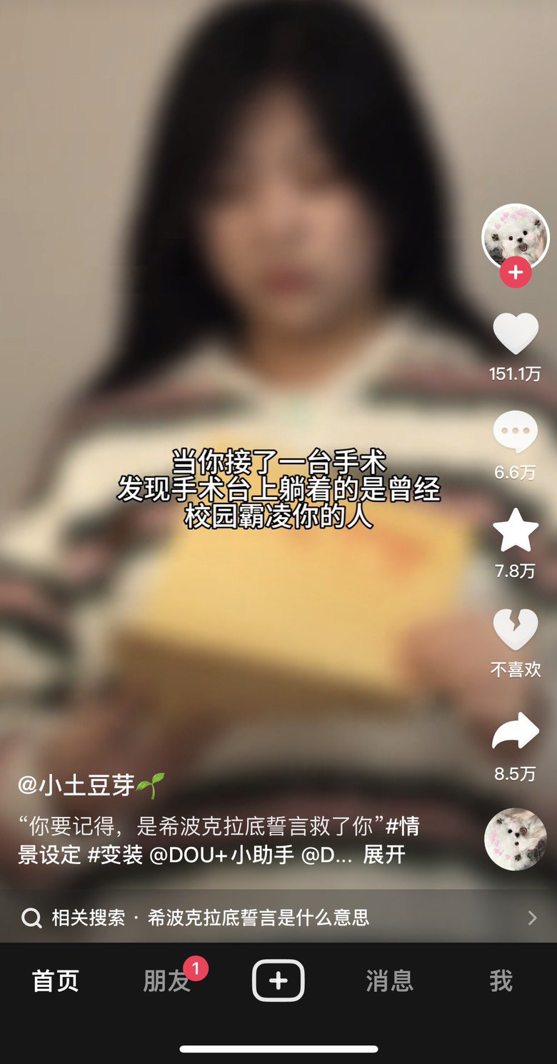 有时候就觉得这个平台的一些人，就是那种学到个词就瞎鸡儿乱用1