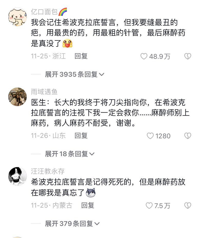 有时候就觉得这个平台的一些人，就是那种学到个词就瞎鸡儿乱用2