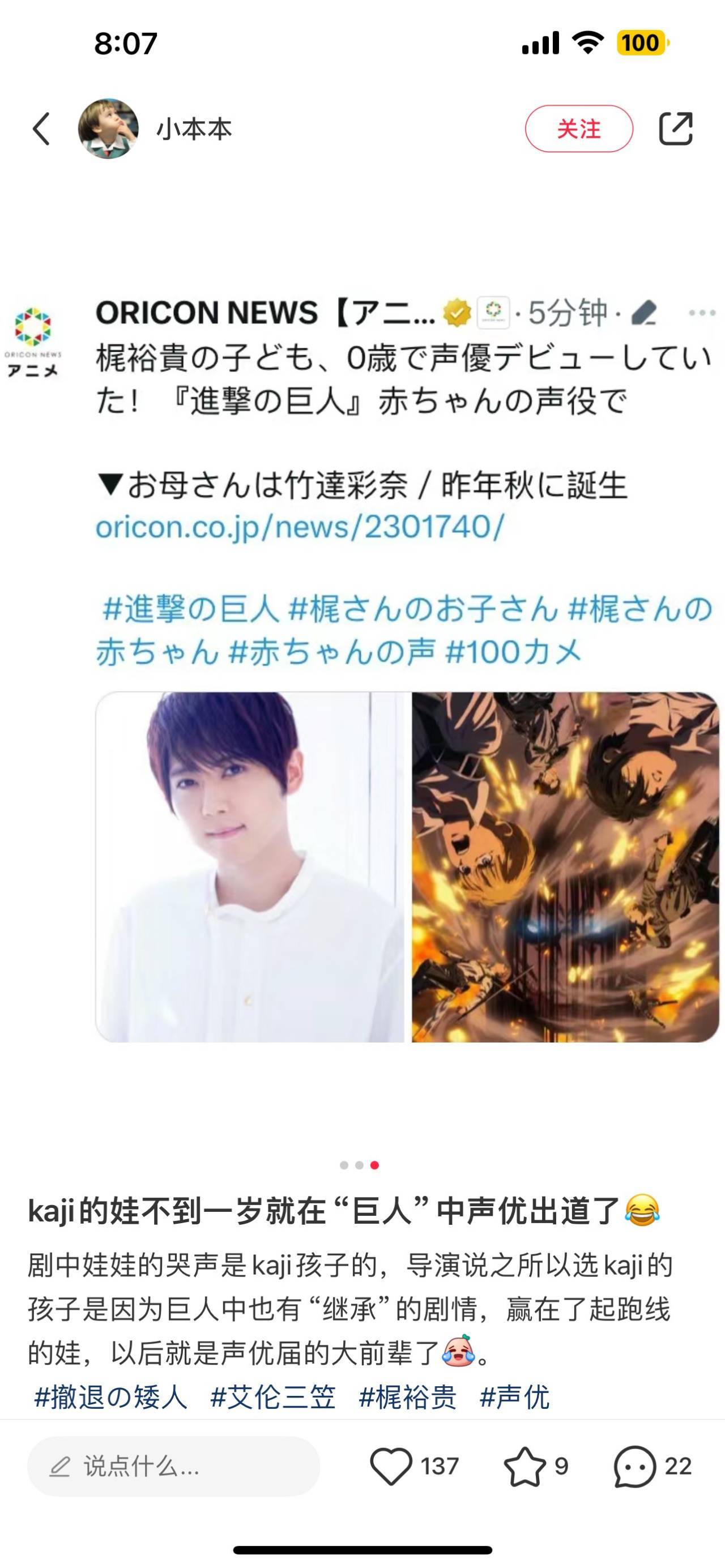 怪东西，真实性存疑1