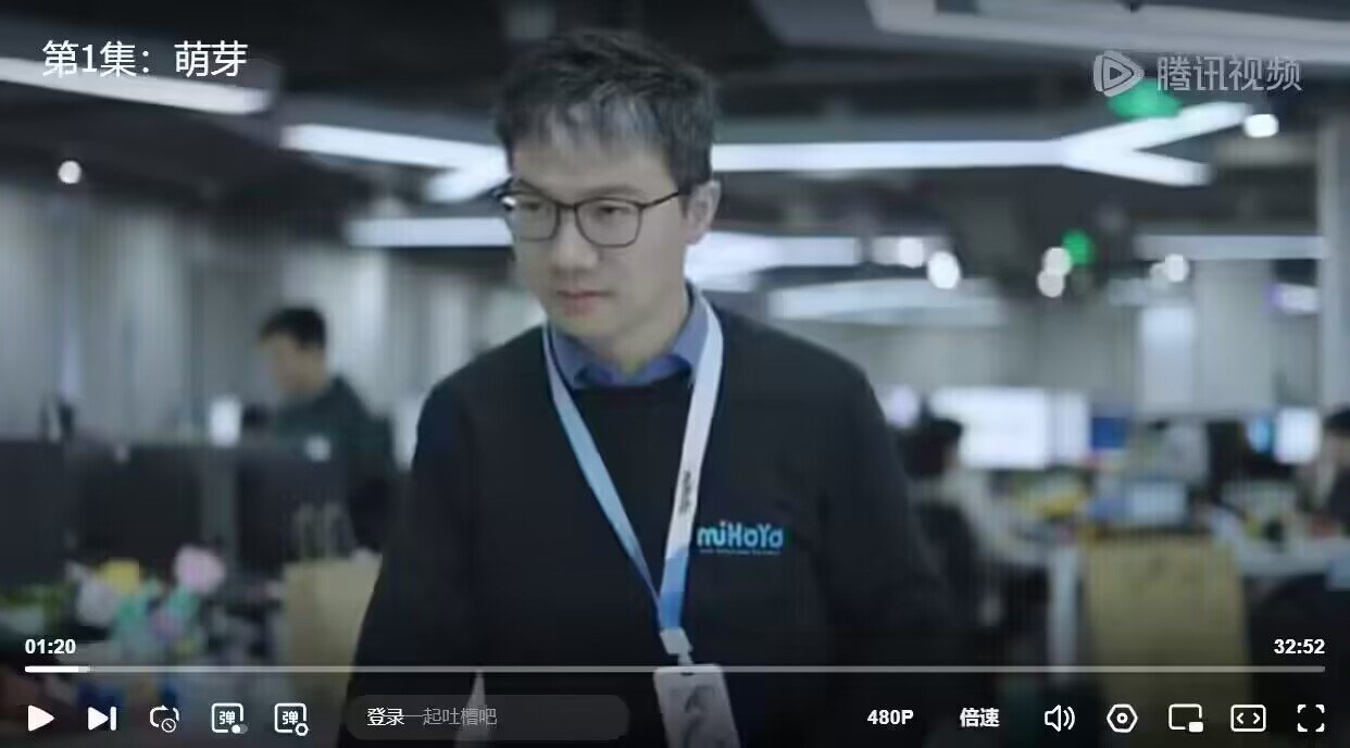 新的宣传片《中国游戏纪实》2