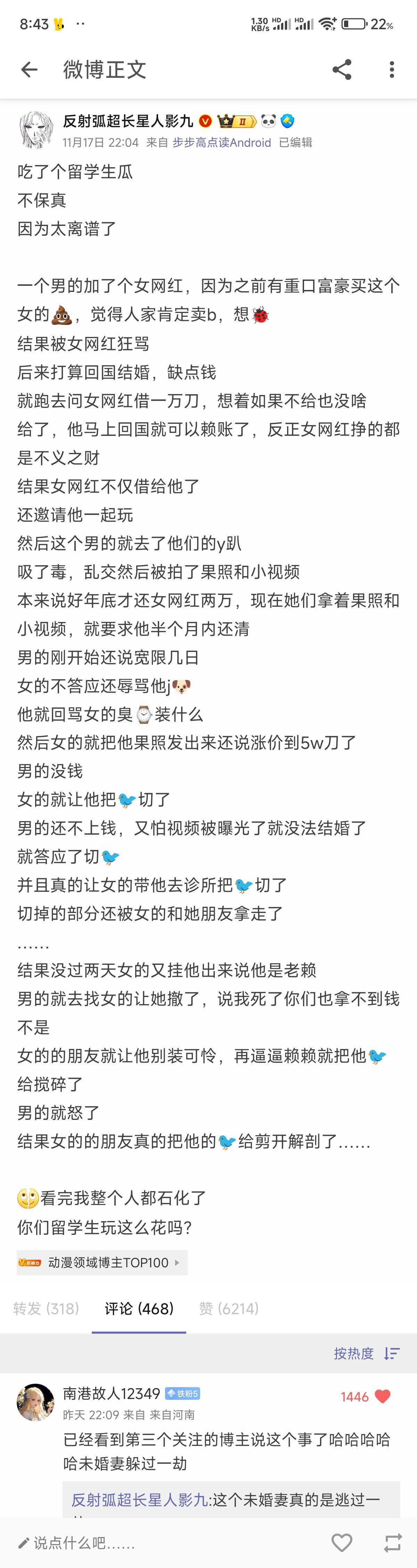 哇敲，炸裂1