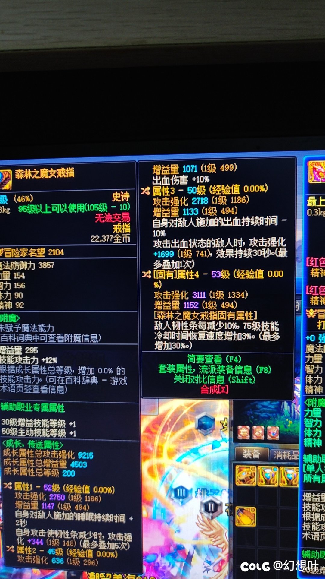 这个给召唤用可以吗1