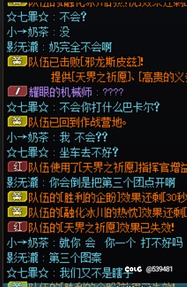 典3