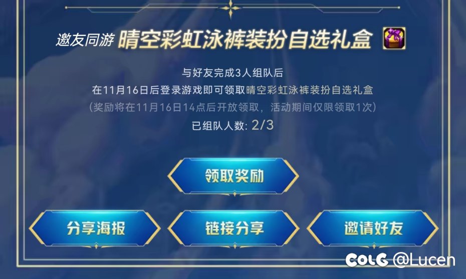 彩虹裤衩2=1留扣扣加你1