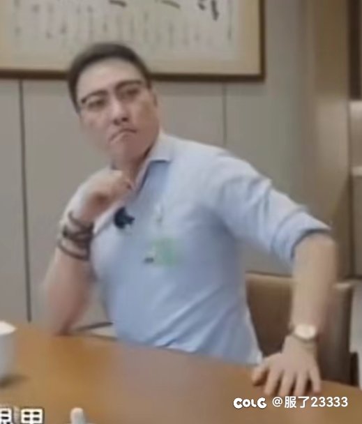 看到一个帖子很搞笑，王董情头🤣1