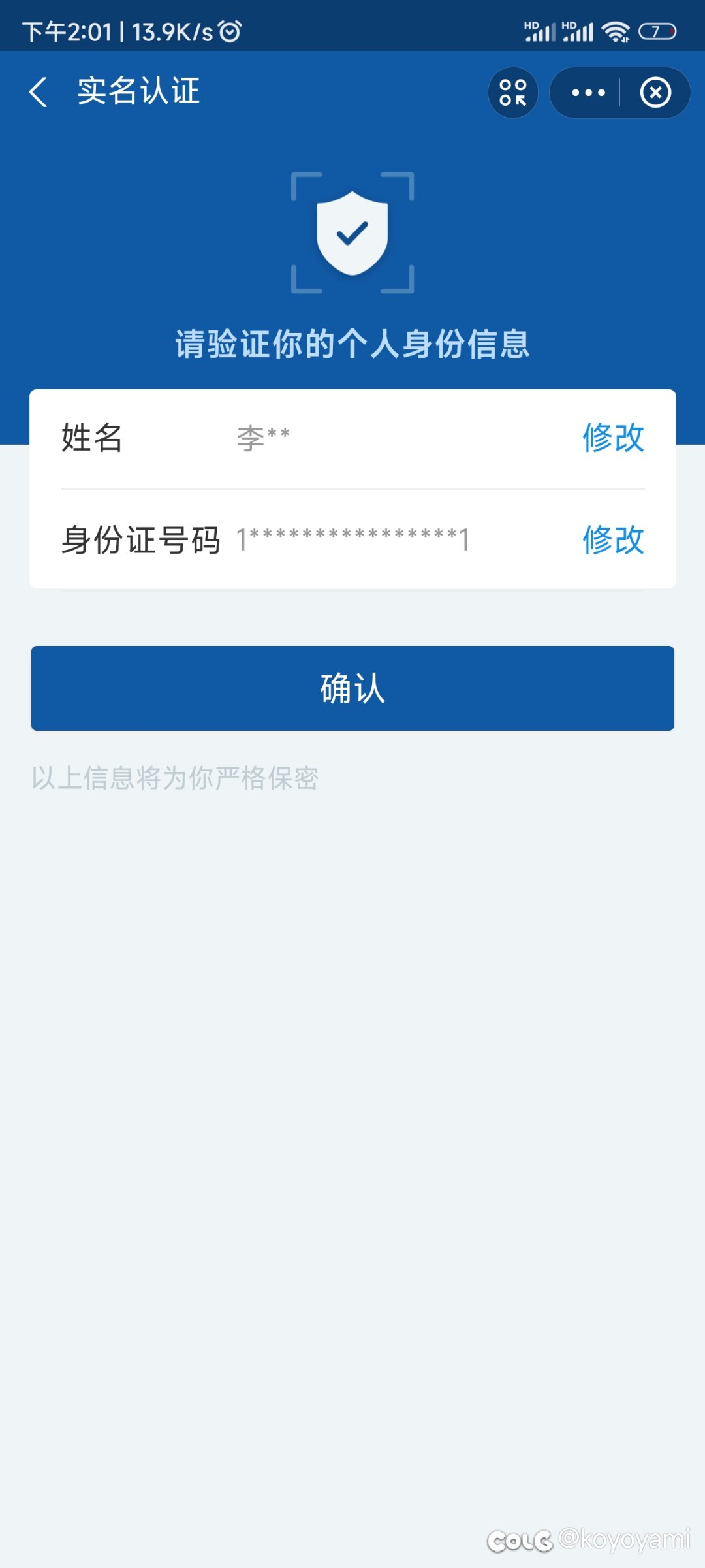 大家zfb搜索国w院举报dnf，我已经实名举报了！2
