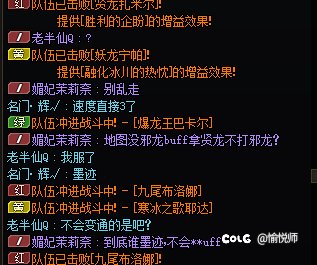 跨一打团避雷装❌C1