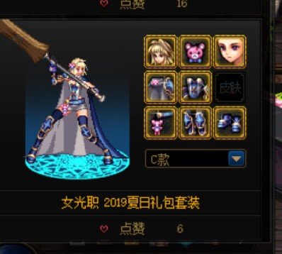 跨二求一件女圣职者化装舞会C款头发1