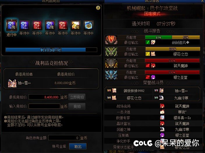 跨五和谐流水群招人1