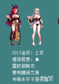 点名熊姓某知名暖暖用户3