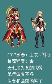 点名熊姓某知名暖暖用户5
