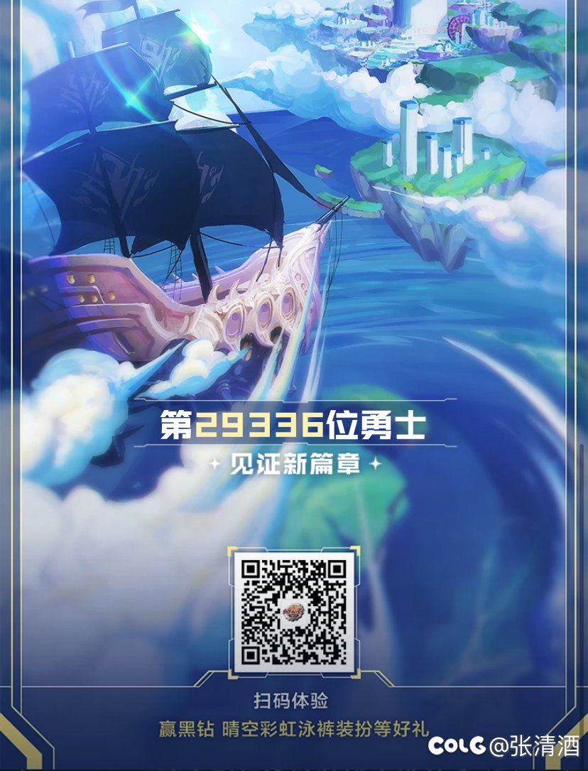 兄弟们求点，彩虹彩虹！1