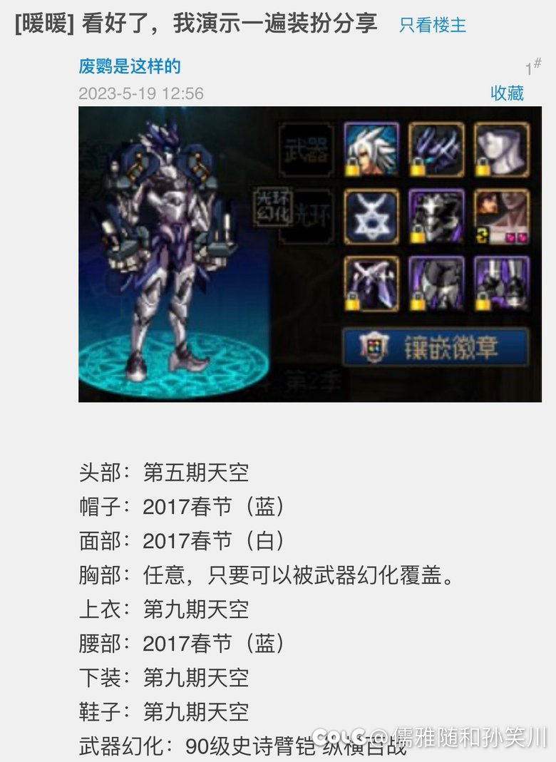 跨6能不能有老铁上架一下格斗家2017春节套1
