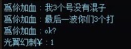 他是不是觉得提前上了C就行啊1