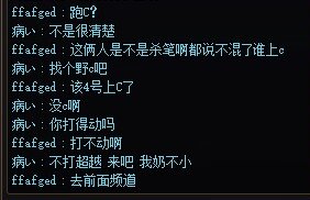 他是不是觉得提前上了C就行啊3
