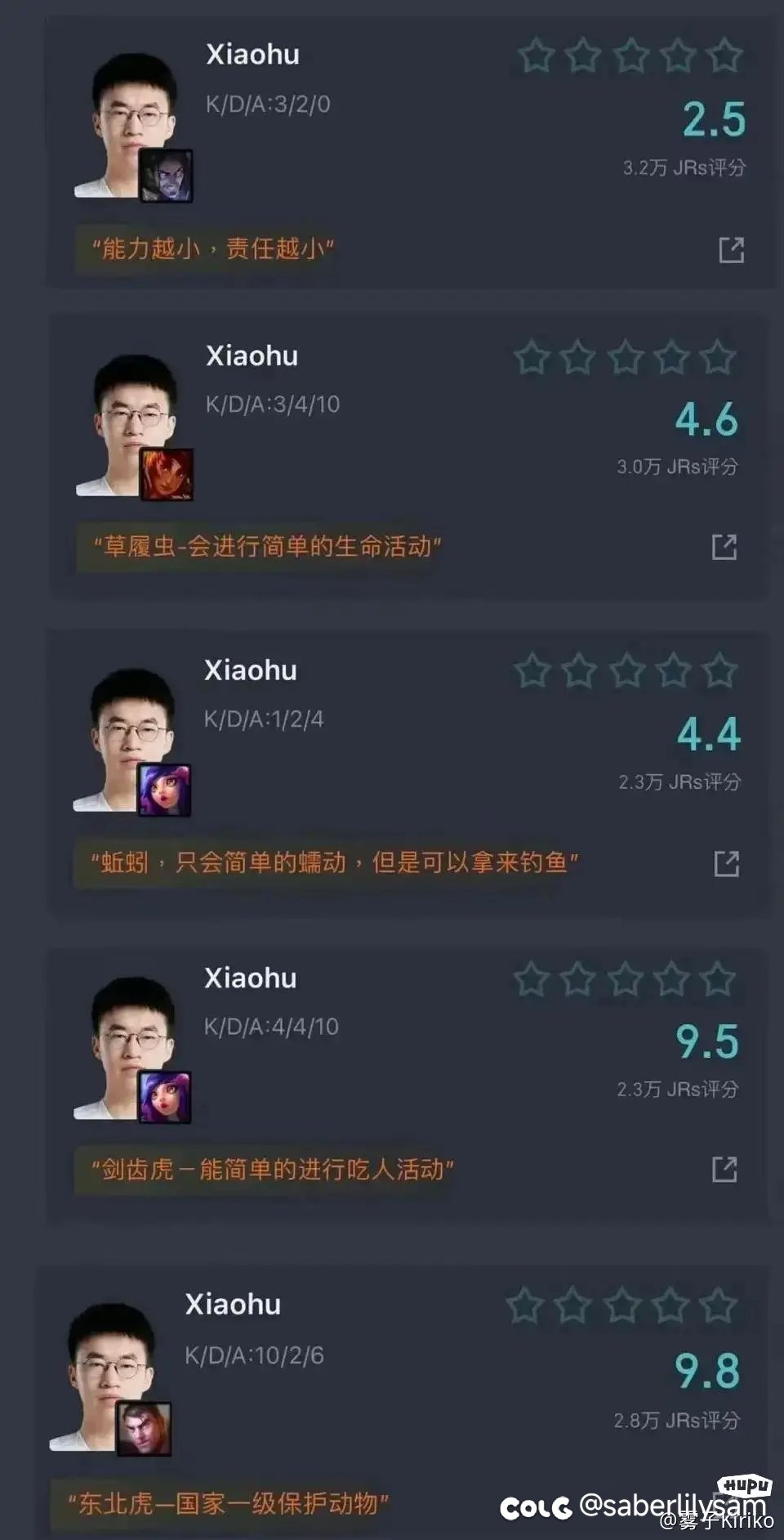 草履虫进化史1