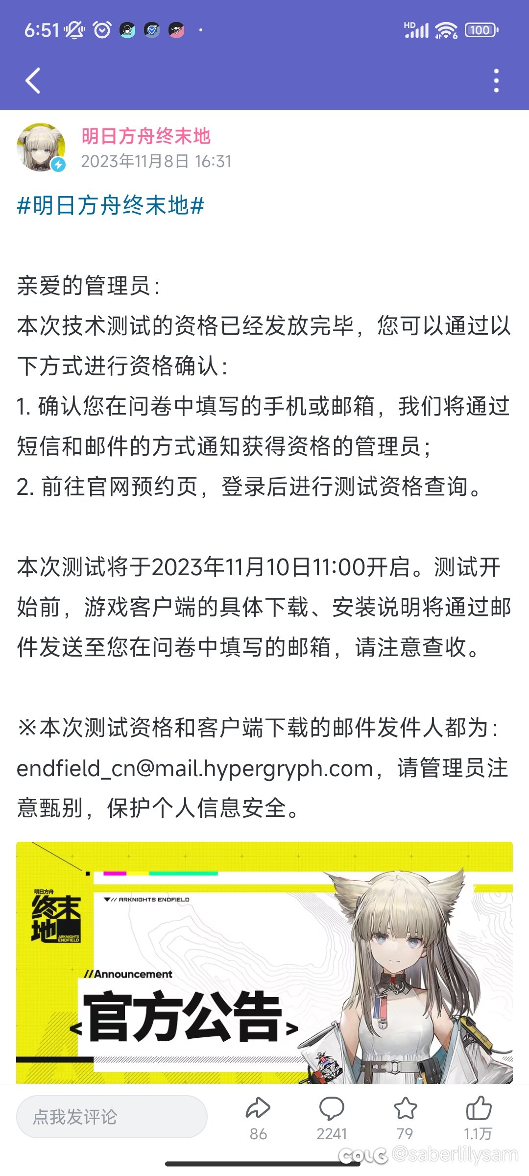 已经结束啦2