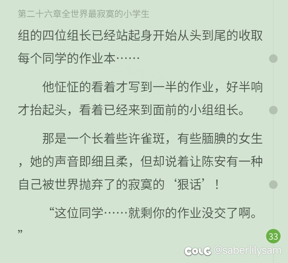 看到这句话是真没绷住1