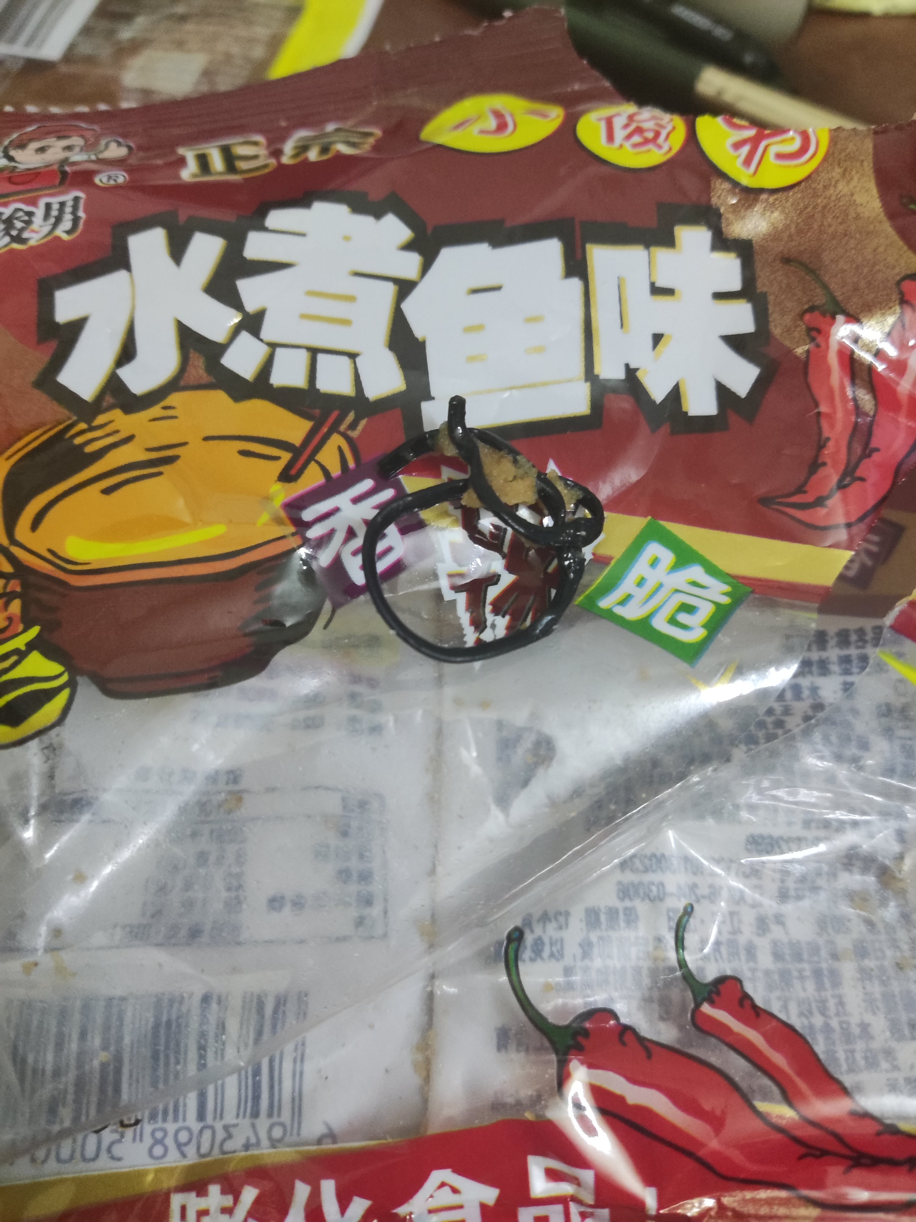 我吐了，吃个零食吃到个塑料1