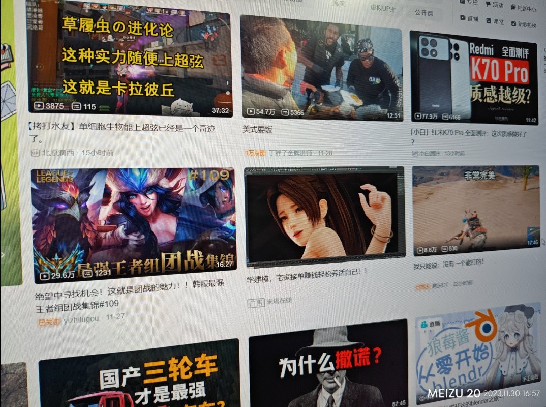 大数据？b站首页广告也有女👊🏻手势1